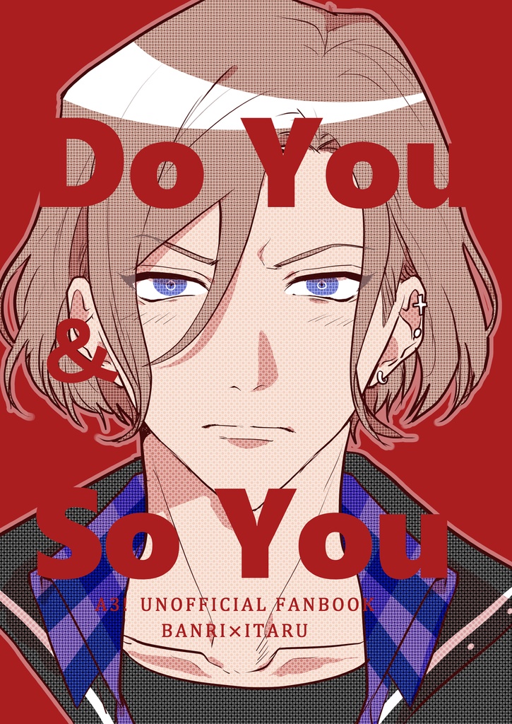 【2020年刊行 万至本】「DoYou＆SoYou」