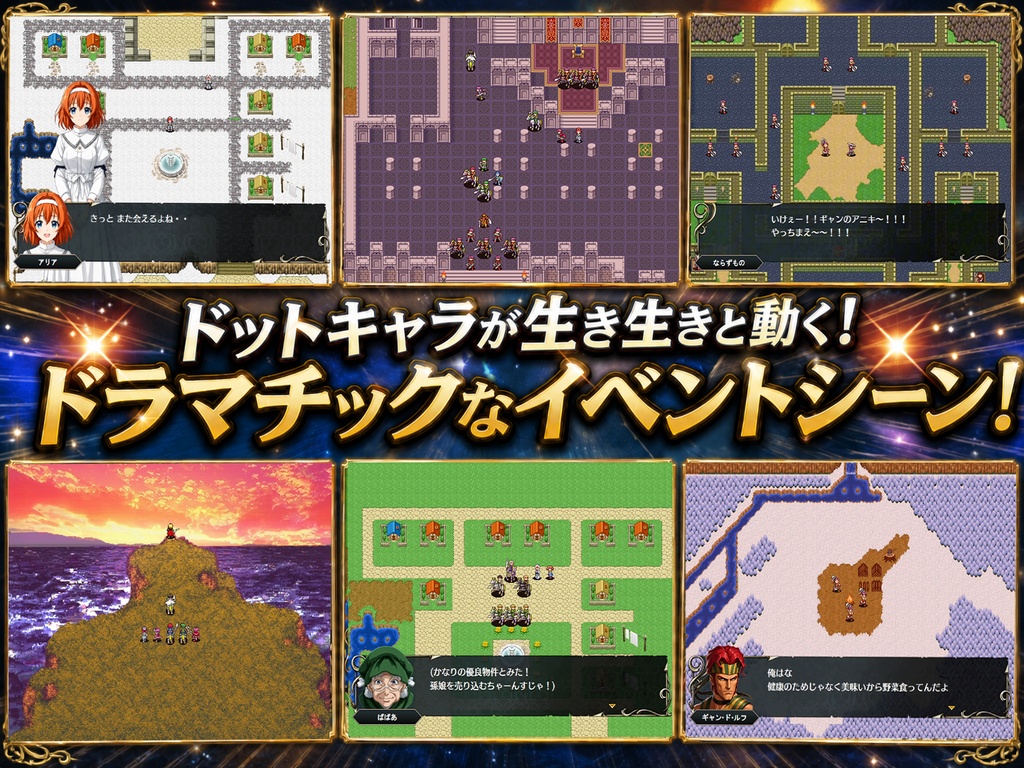 【緊急配布】ナイツオブホレルアン パッチ