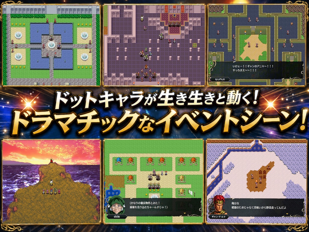 【緊急配布】ナイツオブホレルアン フリー版