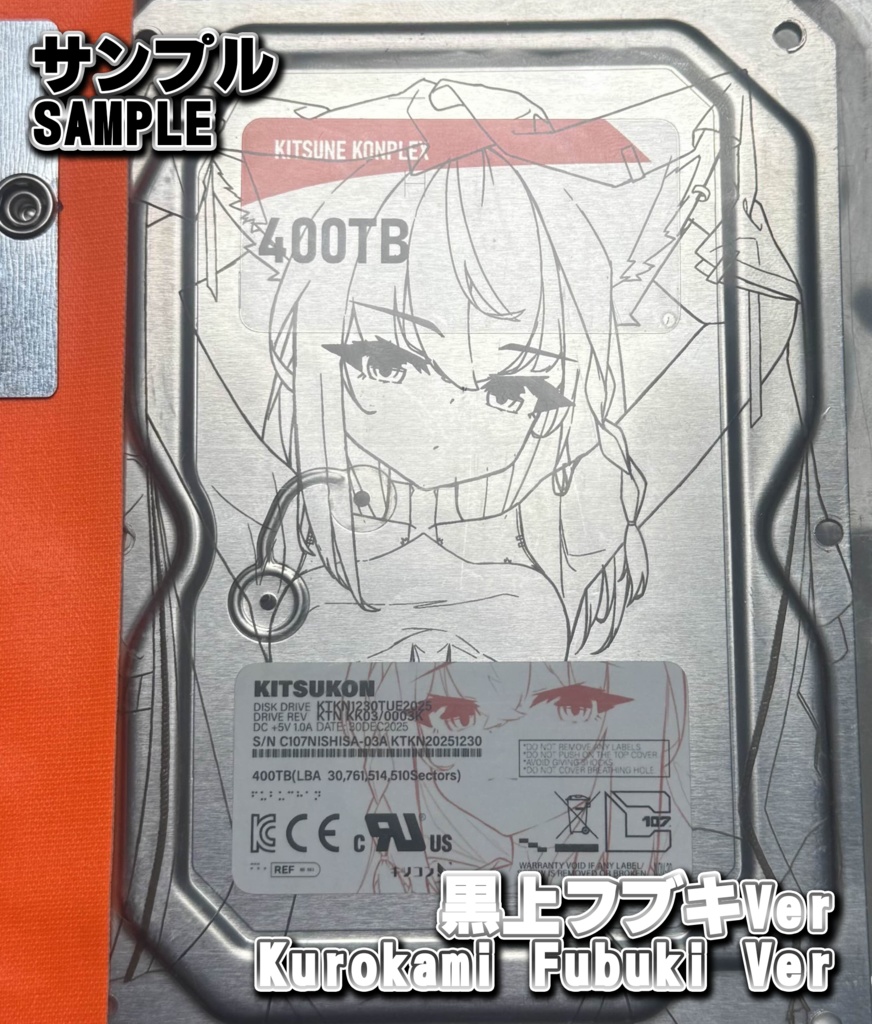C107 HDD Cover Set (Shirakami Fubuki Ver.) HDDセット