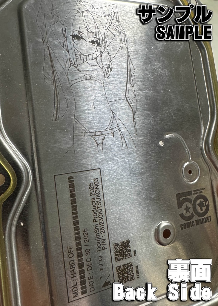 C107 HDD Cover Set (Shirakami Fubuki Ver.) HDDセット