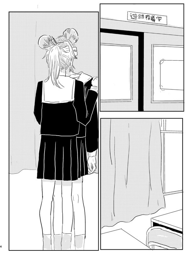 ここだけのはなし