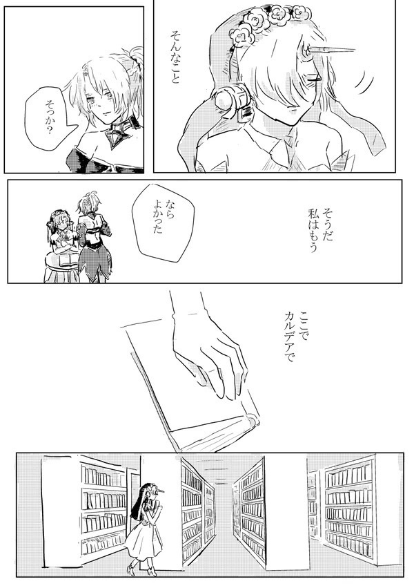 ポストに声を投げ入れて