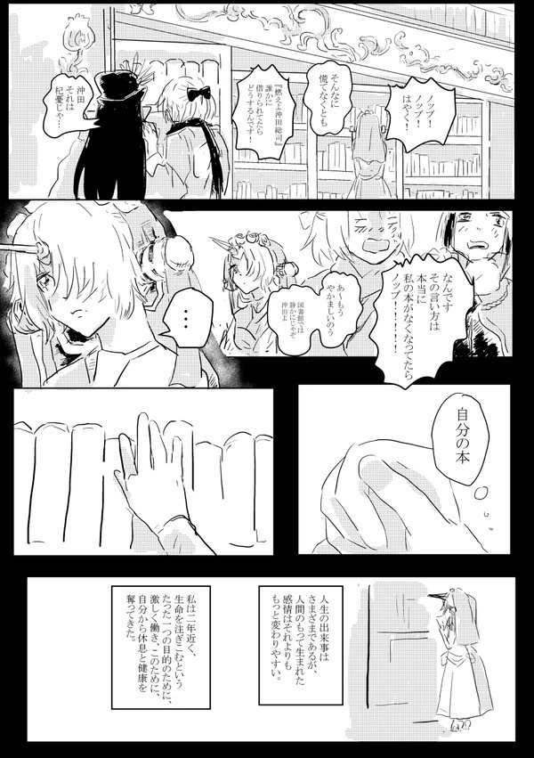 ポストに声を投げ入れて