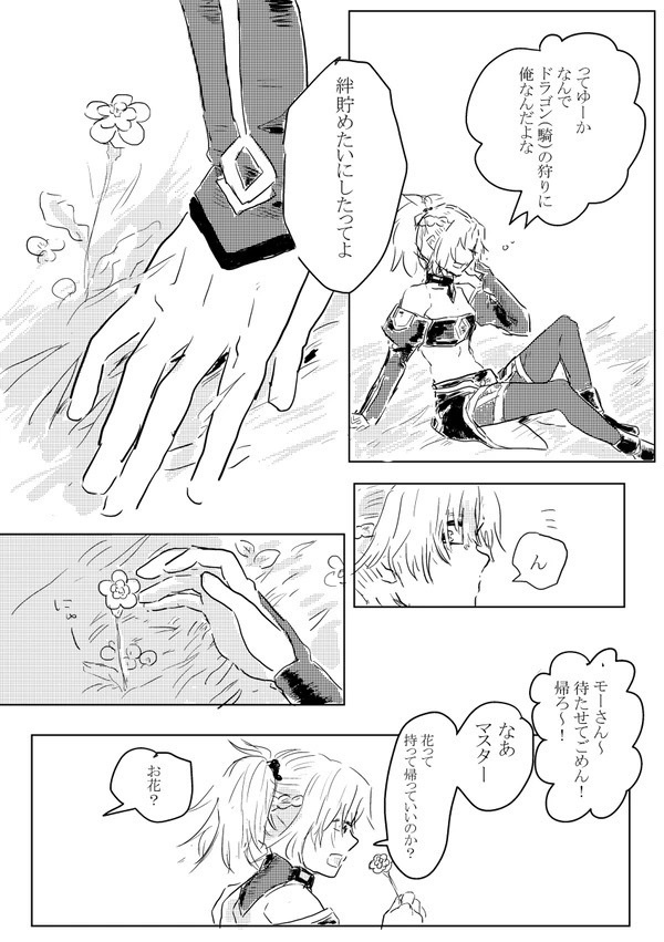 ポストに声を投げ入れて