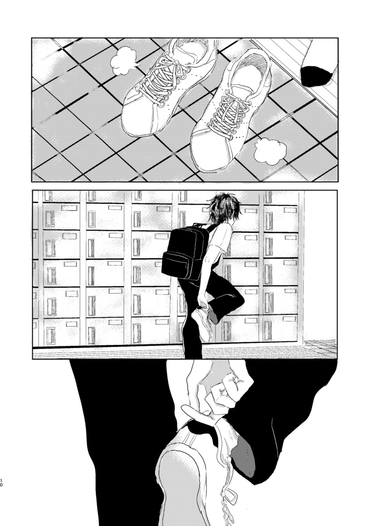 帰り道のこたえあわせ