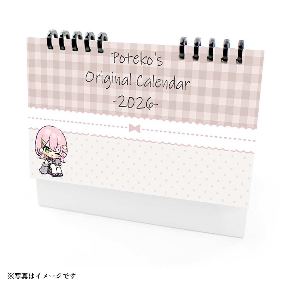 2026年度卓上カレンダー