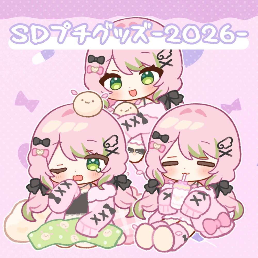 SDプチグッズ-2026-