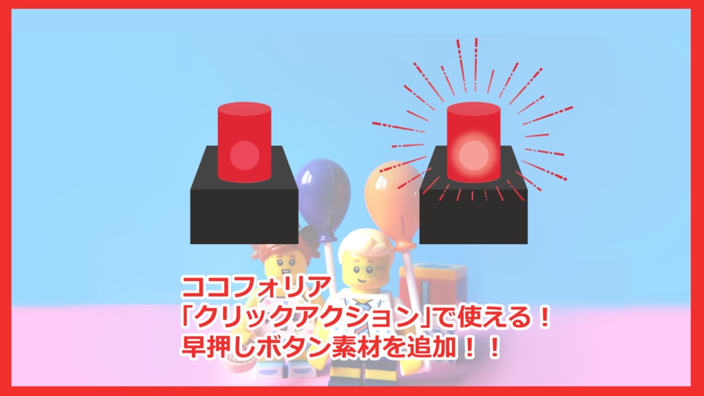 CoC6版シナリオ「クイズタイカイ2」