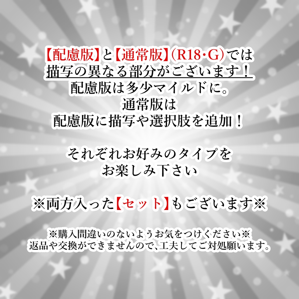 CoC6版ソロシナリオ「なんか探索者の祭壇が出来上がってるんだけど!?」【配慮版】 SPLL:E199015