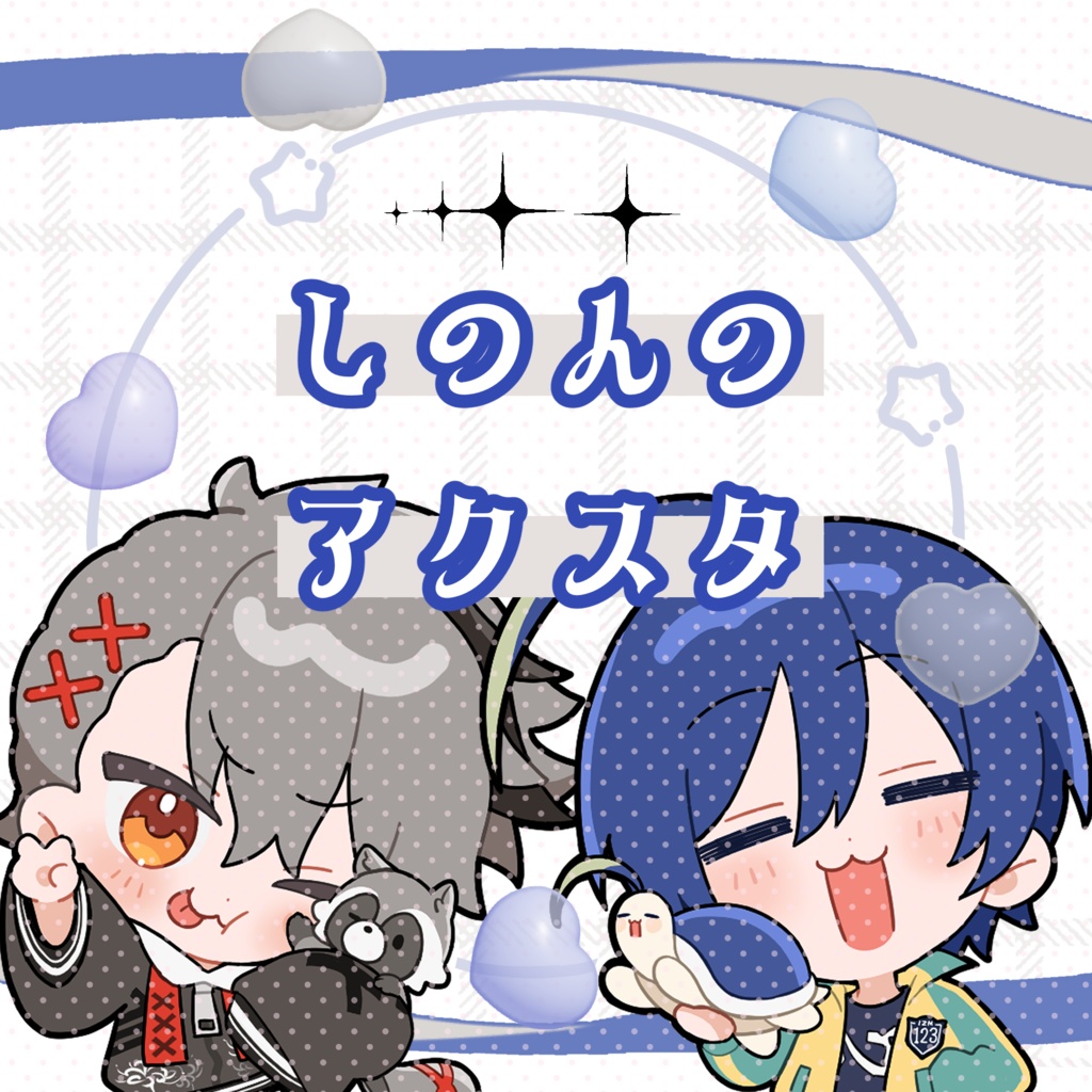 しのんのアクスタ