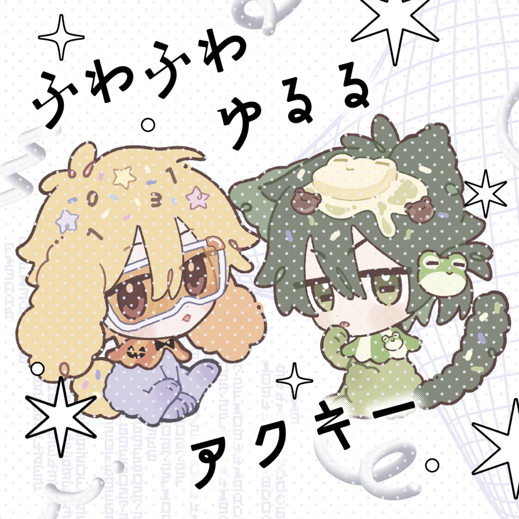 ふわふわゆるるアクキー