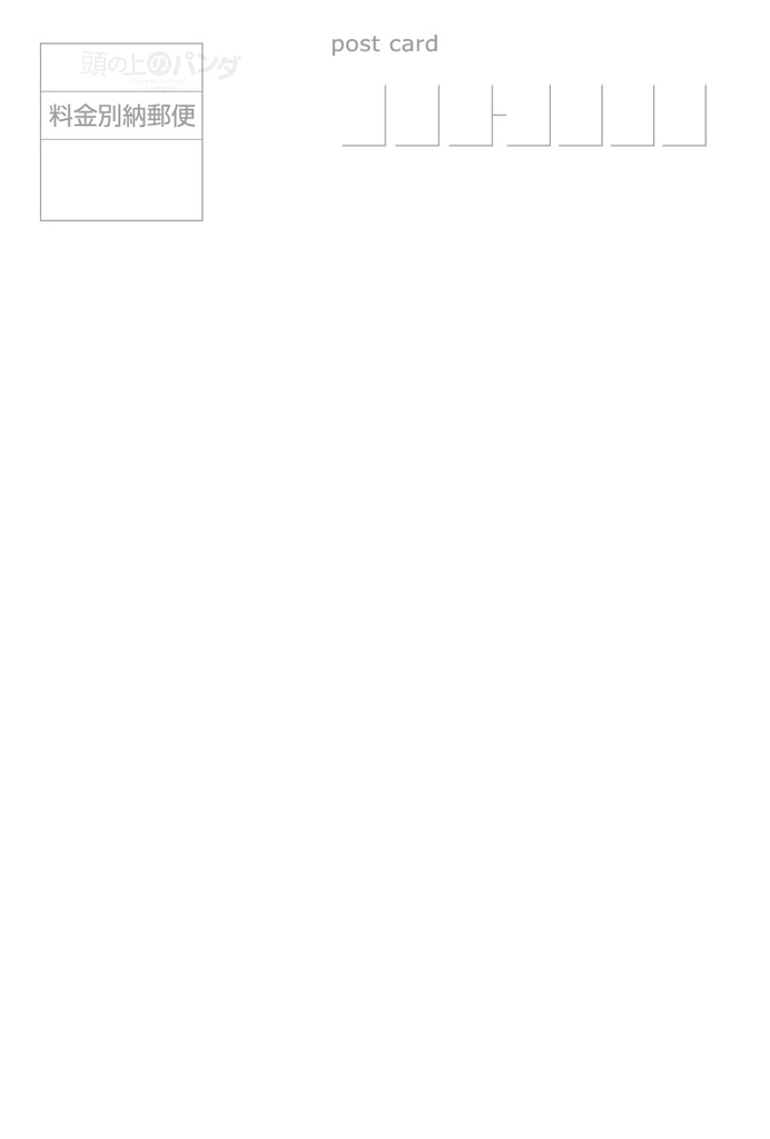 冬のポストカード2021 詰め合わせ6枚セット(3種各2枚)