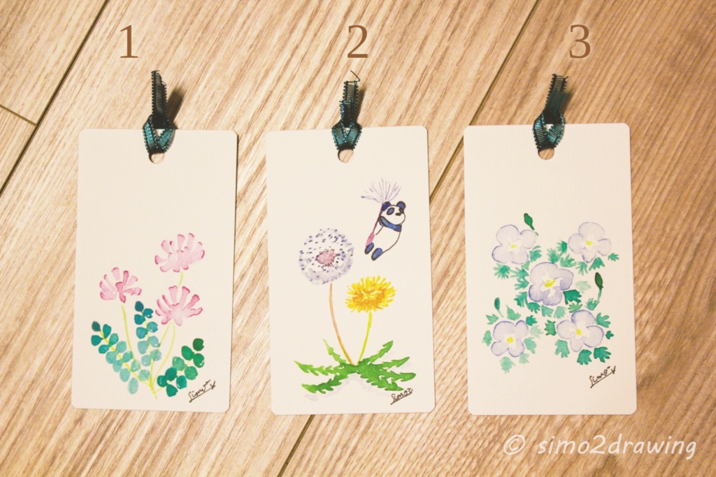 春の野花のしおり