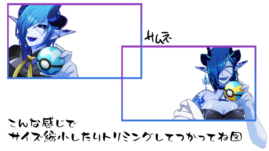 ボール持ってる手|FREE|VTuber素材