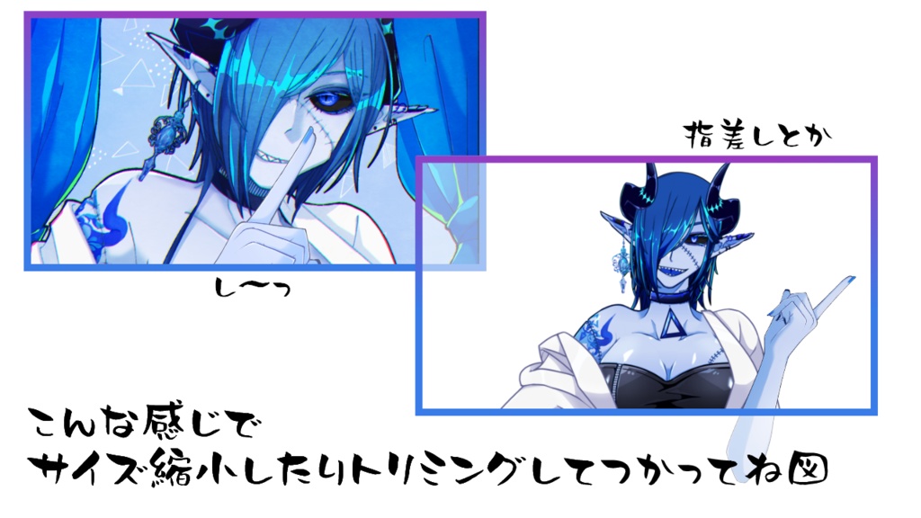 無料|秘密♥ってする人差し指を立てた手|FREE|VTuber素材