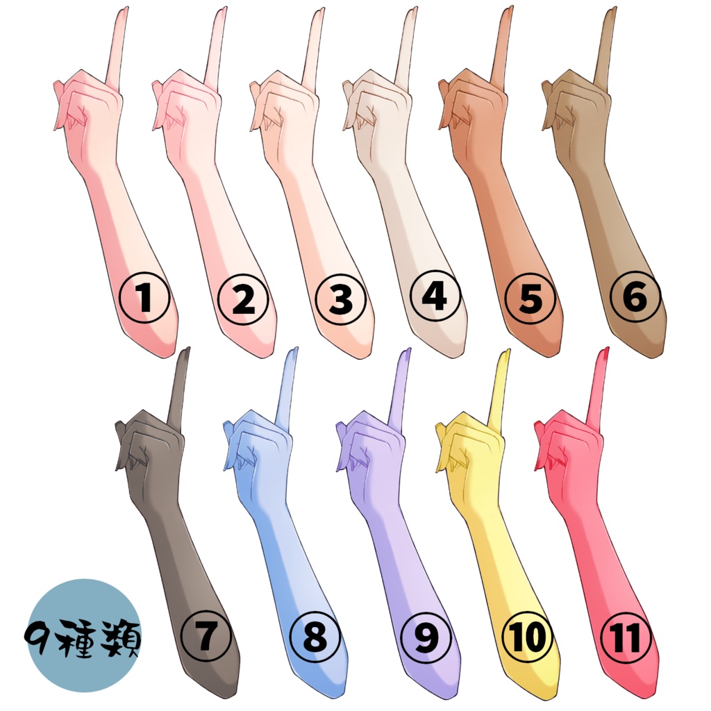 無料|秘密♥ってする人差し指を立てた手|FREE|VTuber素材