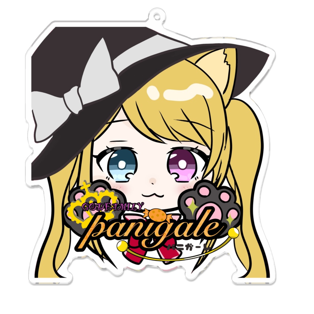 ぱにアクリルキーホルダー(コーティングあり)