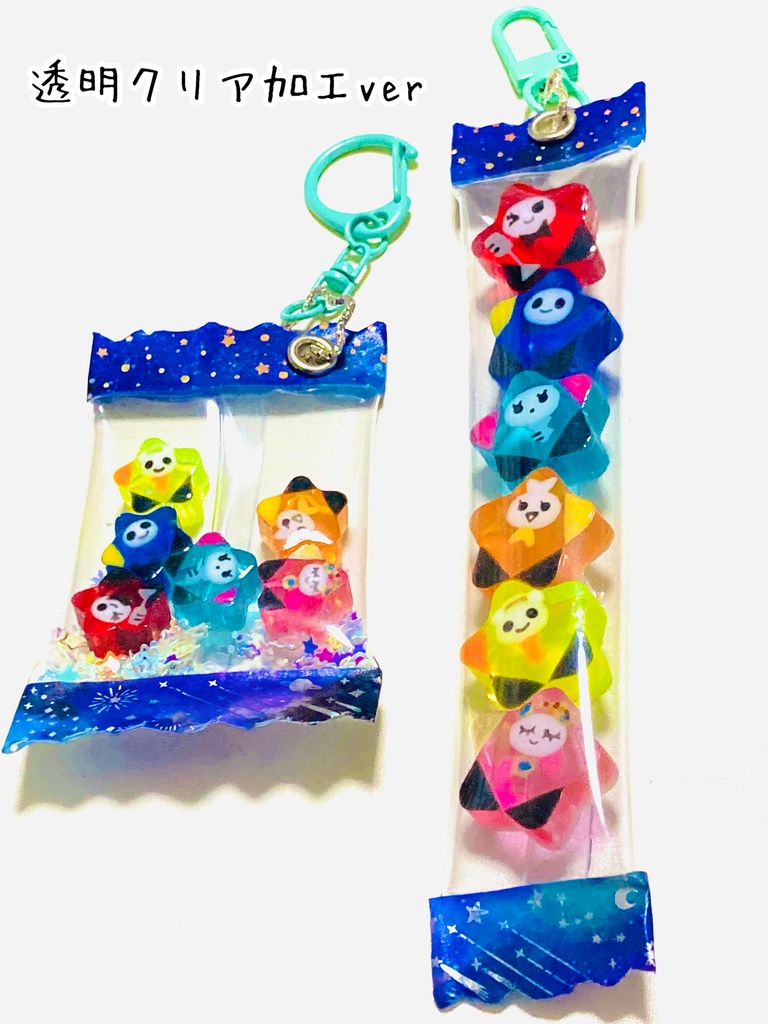 マジカルミライ2025星太郎詰め詰めキャンディバッグ