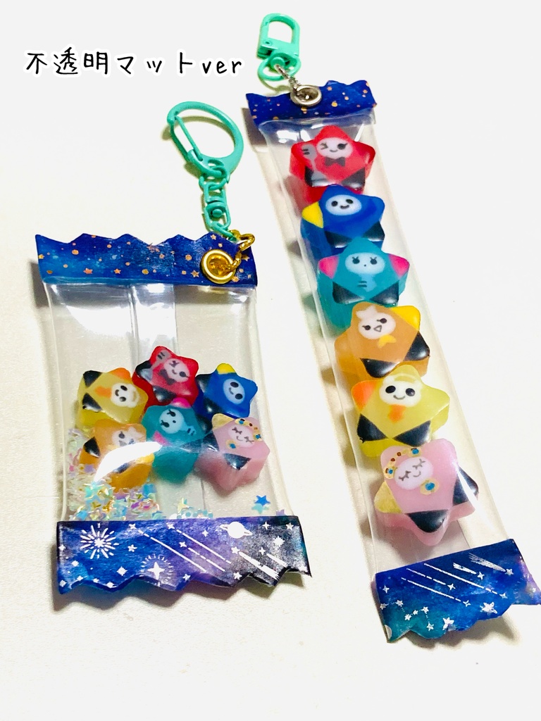 マジカルミライ2025星太郎詰め詰めキャンディバッグ