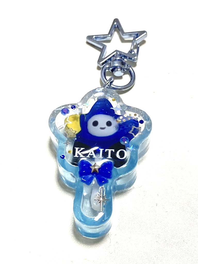 星太郎KAITOのキャンディキーホルダー