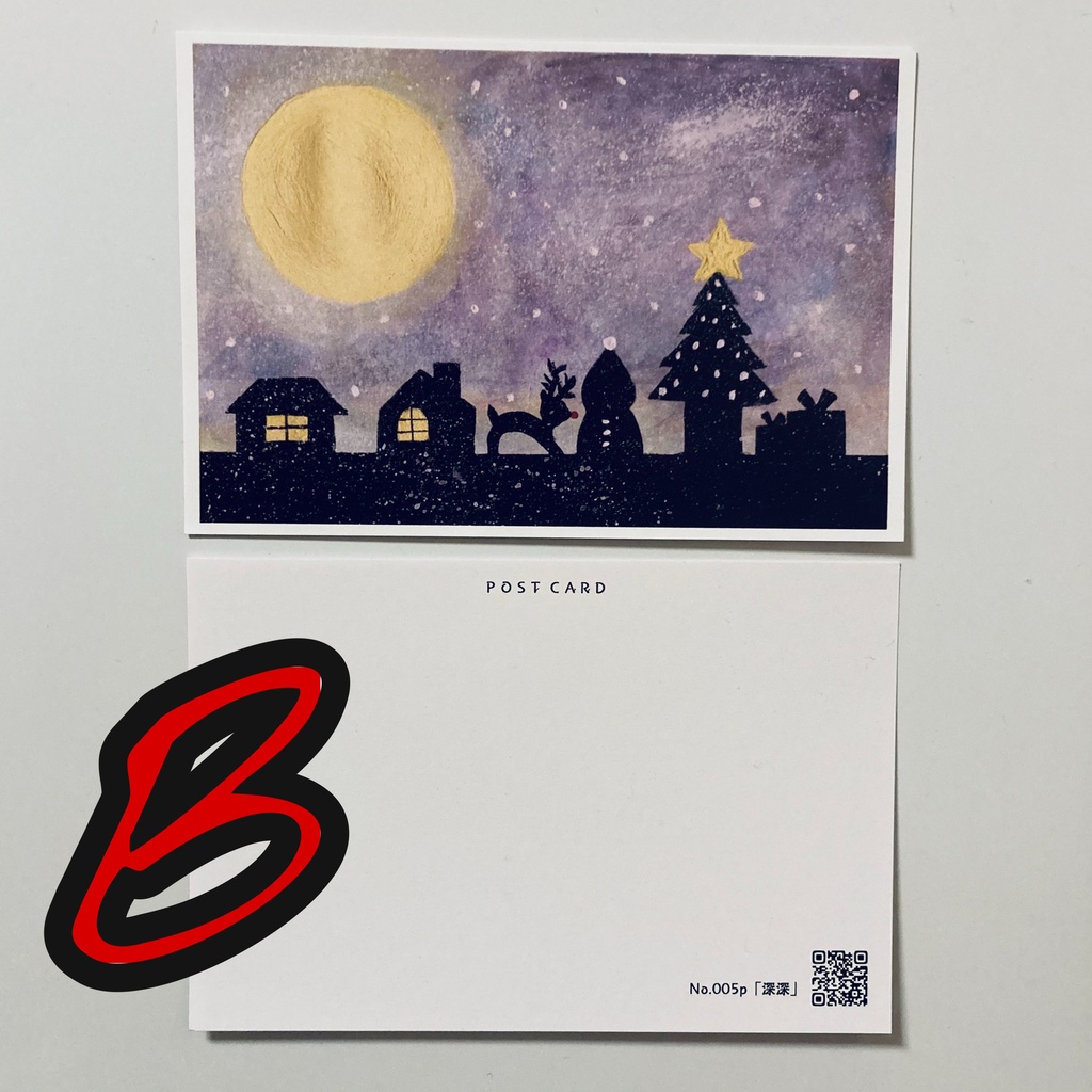 ポスカ『秋と冬』