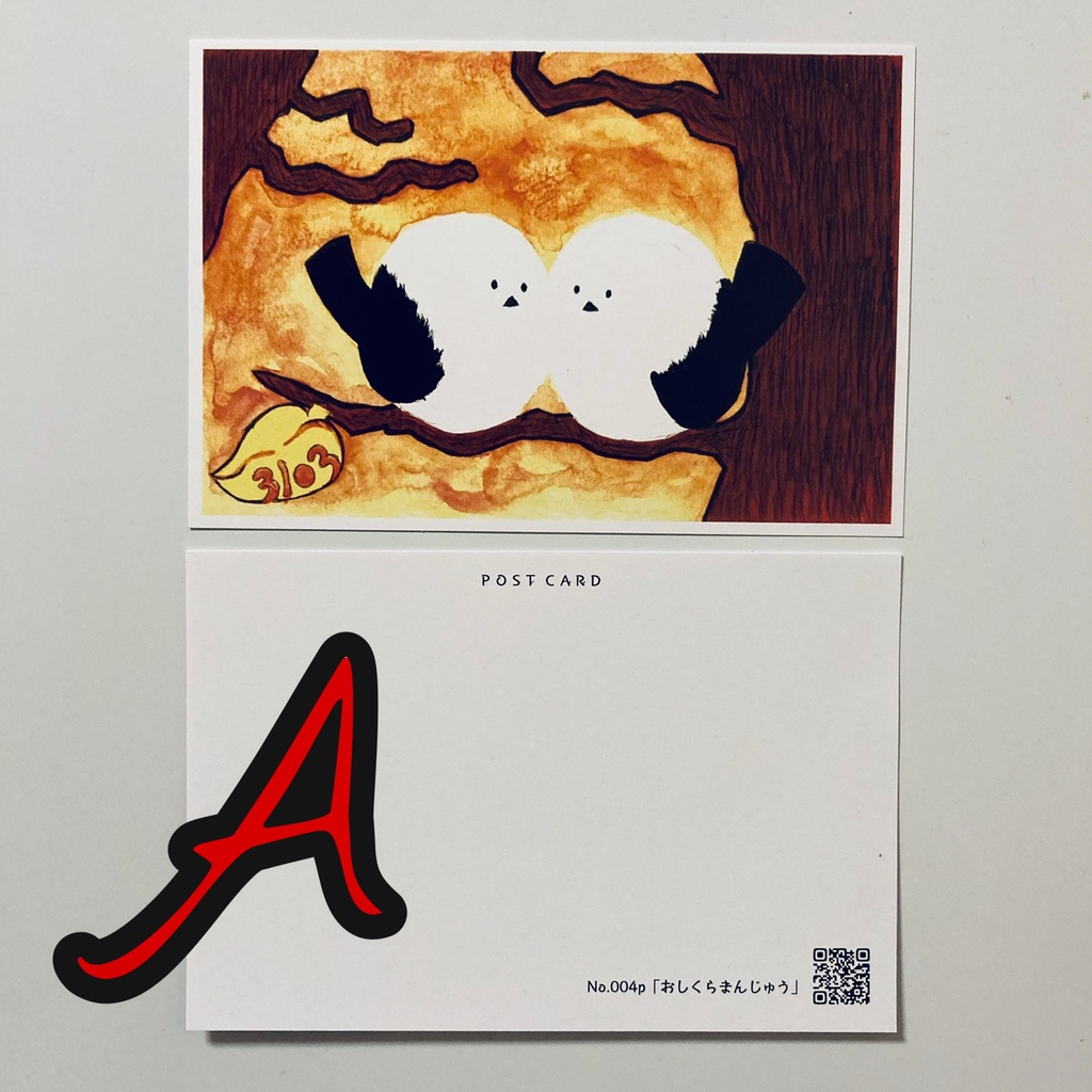 ポスカ『秋と冬』