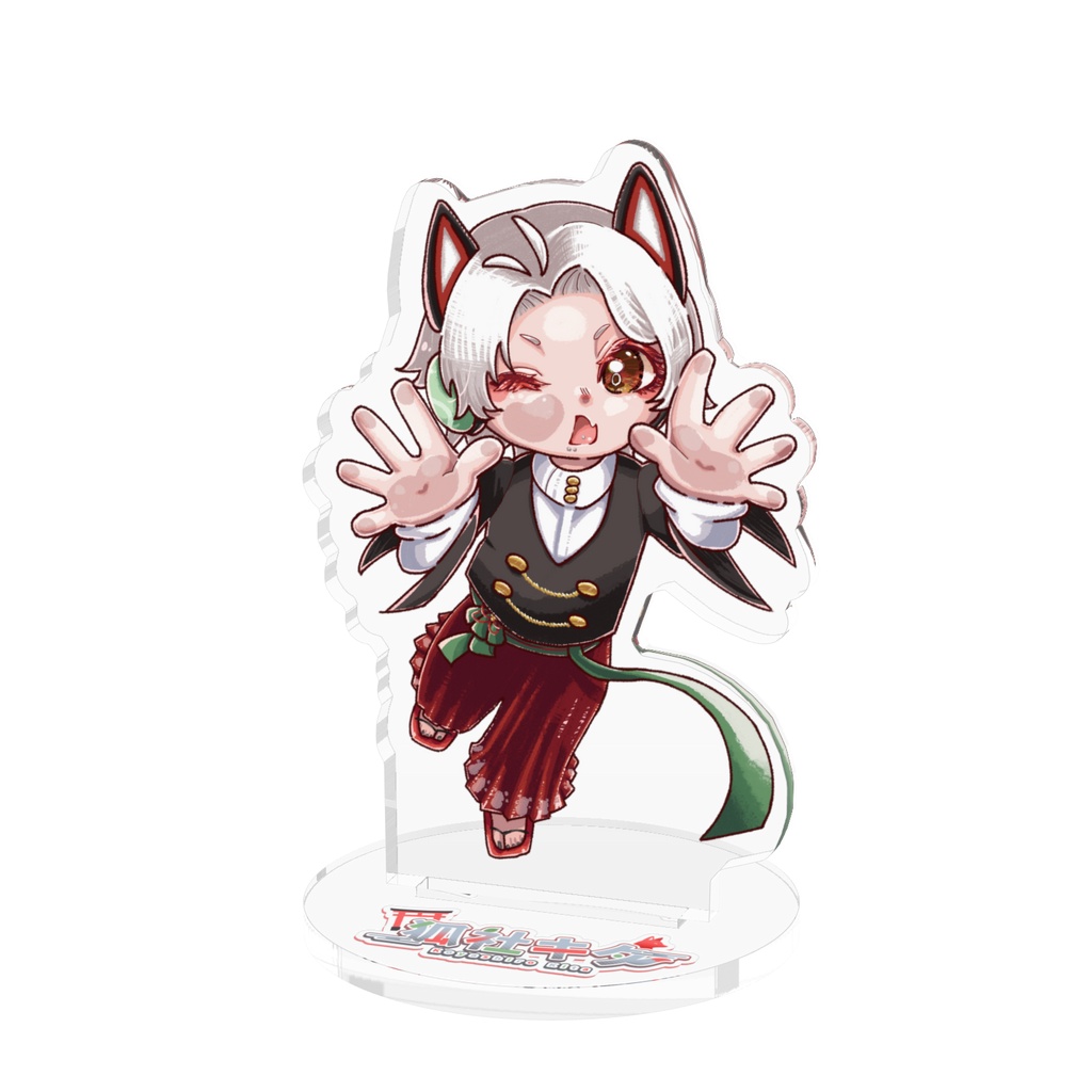 狐社キタ　アクリルスタンド②