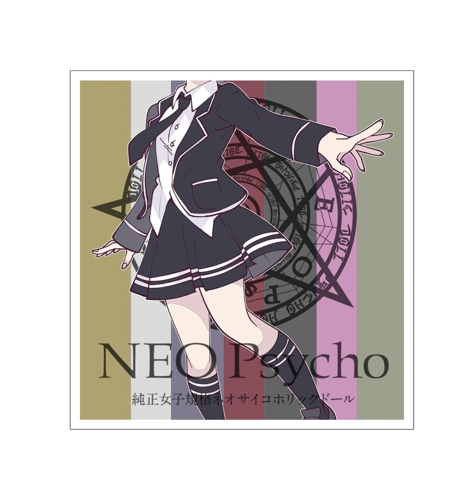 ネオサイコステッカーA
