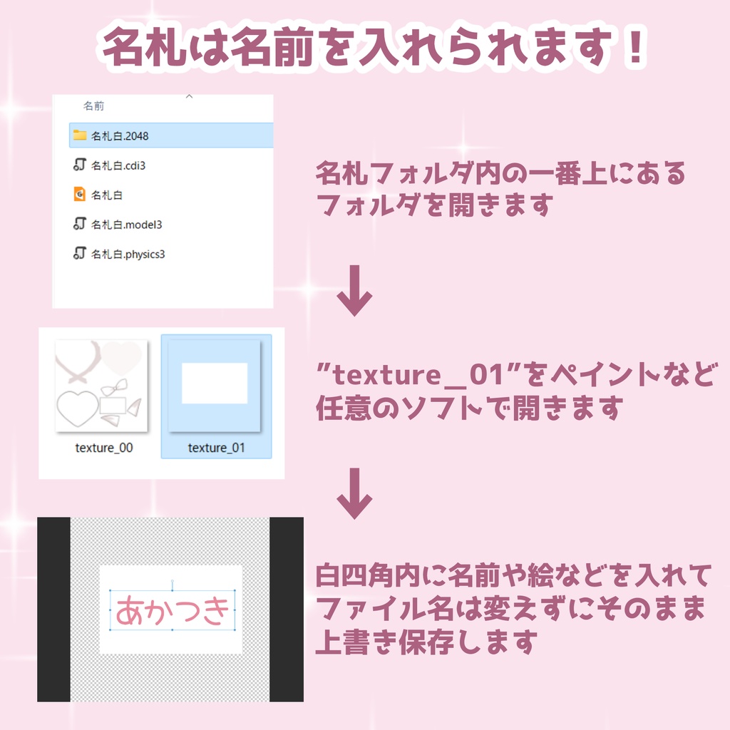 【Live2Dアイテム】メイドさん3点セット