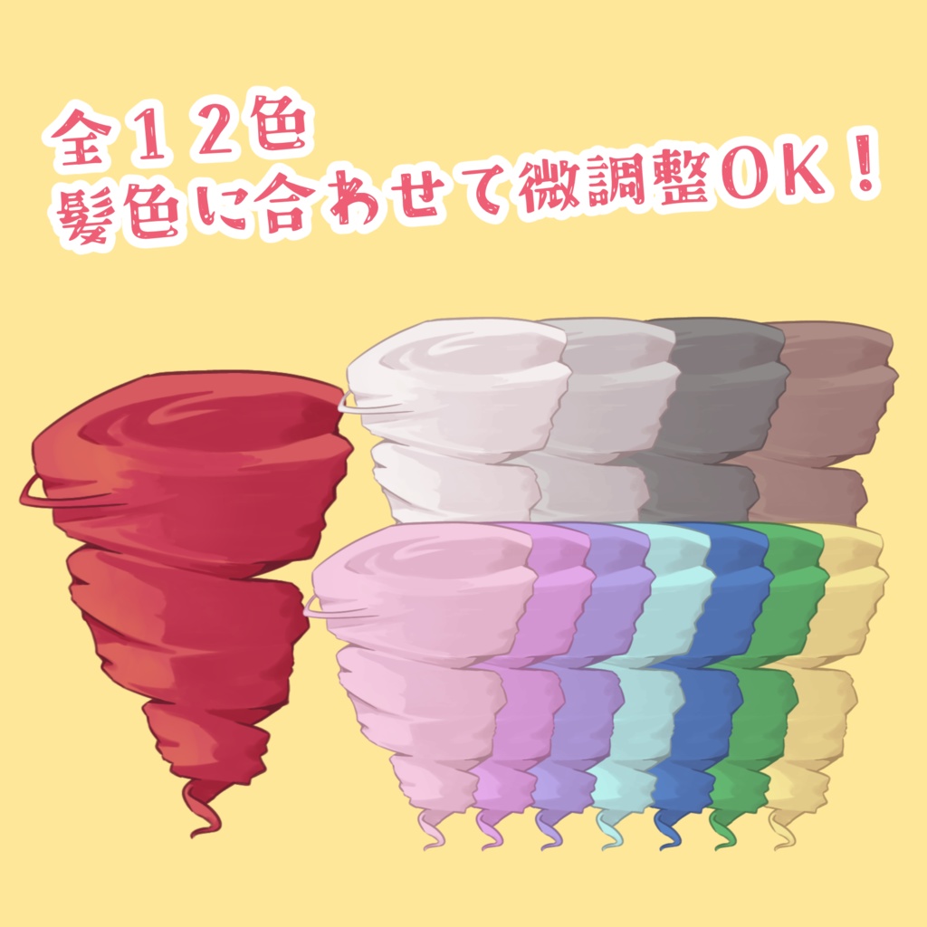 【Live2Dアイテム】テトドリル