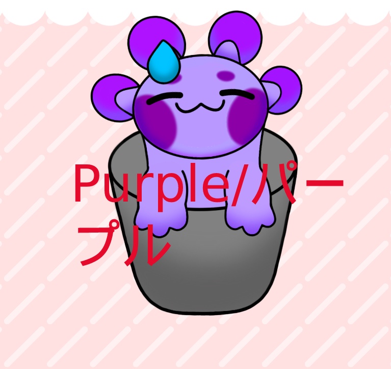 Axolotl In A Bucket Vtuber Model