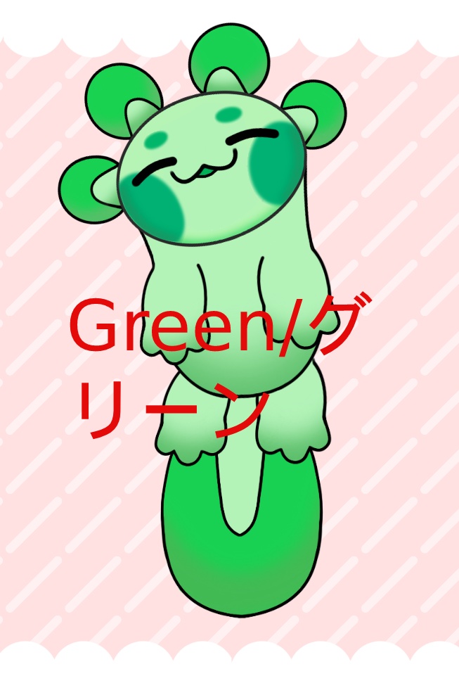 Axolotl In A Bucket Vtuber Model