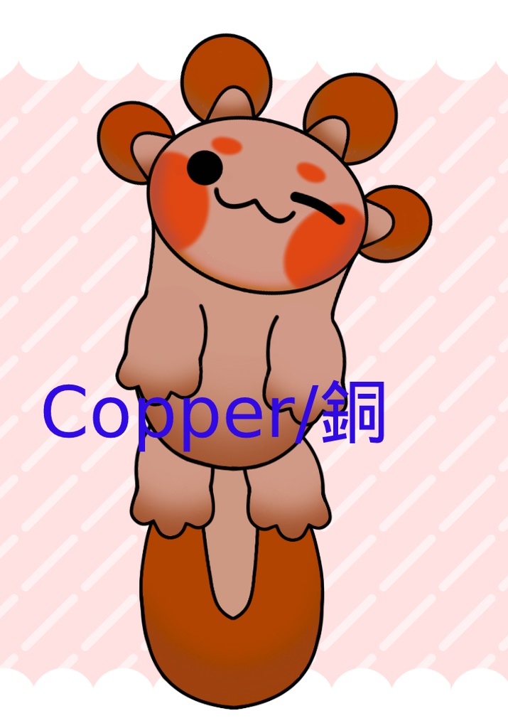 Axolotl In A Bucket Vtuber Model