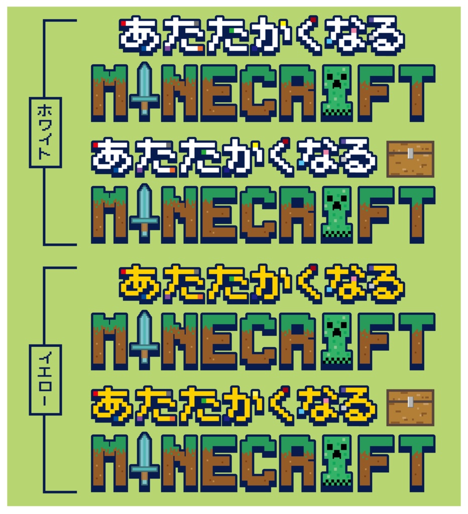 ロゴ