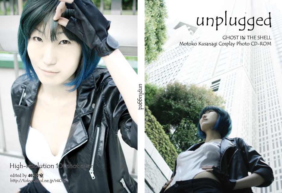 unplugged