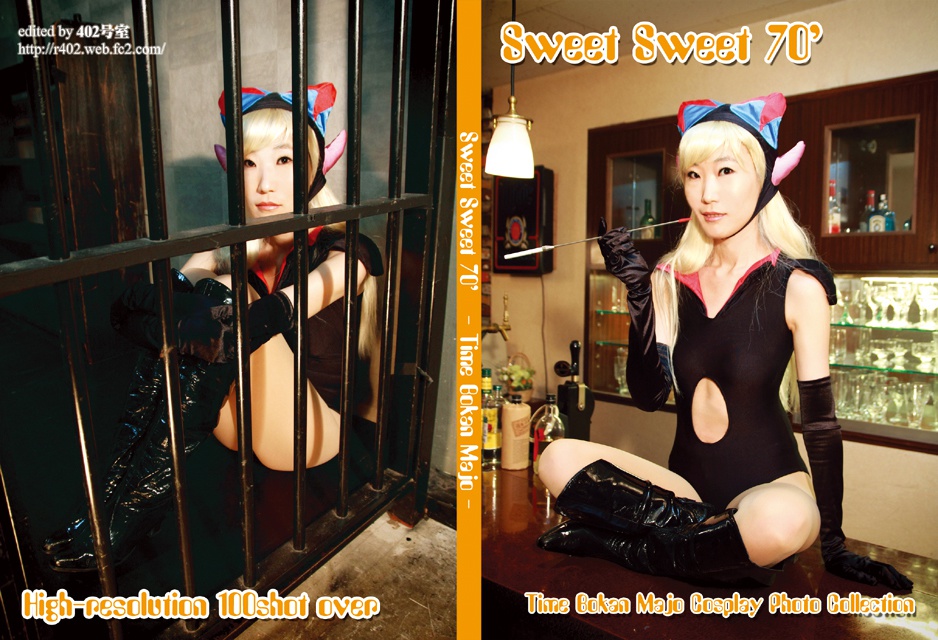 Sweet Sweet 70' - Time Bokan Majo -