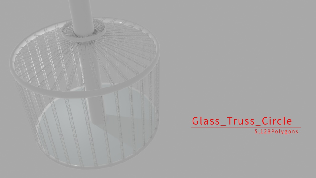 Glass_Truss_Circle