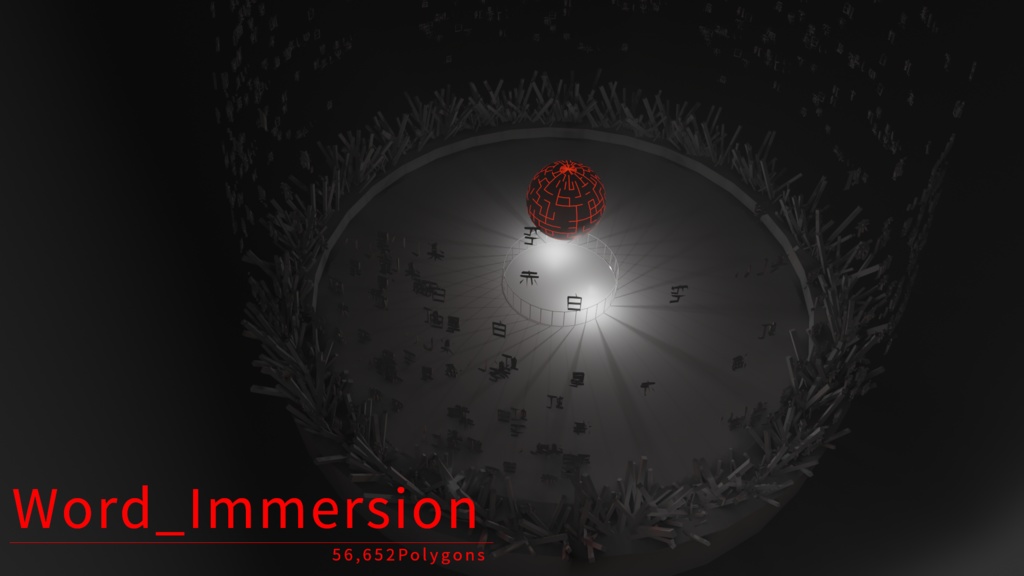 Word_Immersion