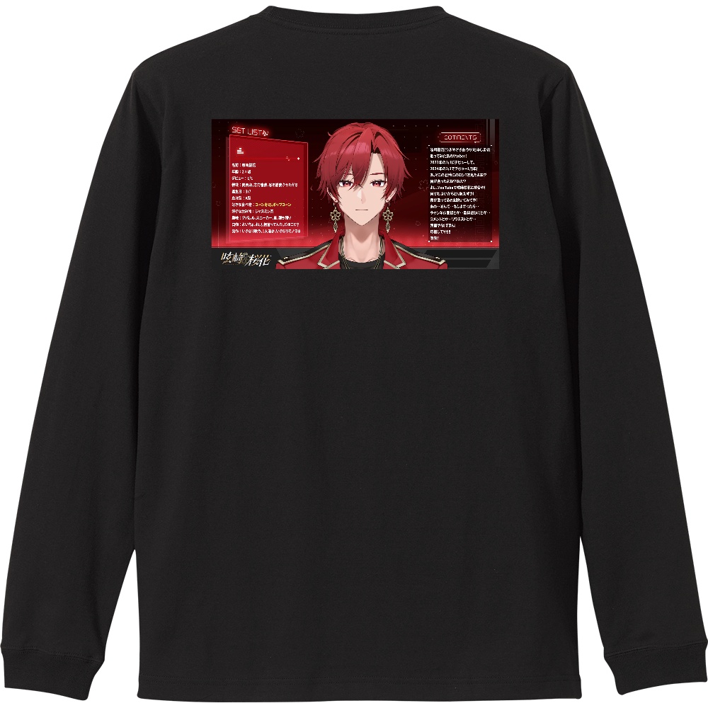 呟崎桜花 リブ付きロングスリーブTシャツ