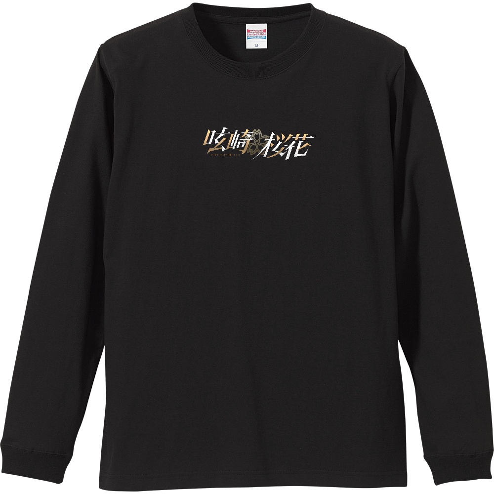 呟崎桜花 リブ付きロングスリーブTシャツ