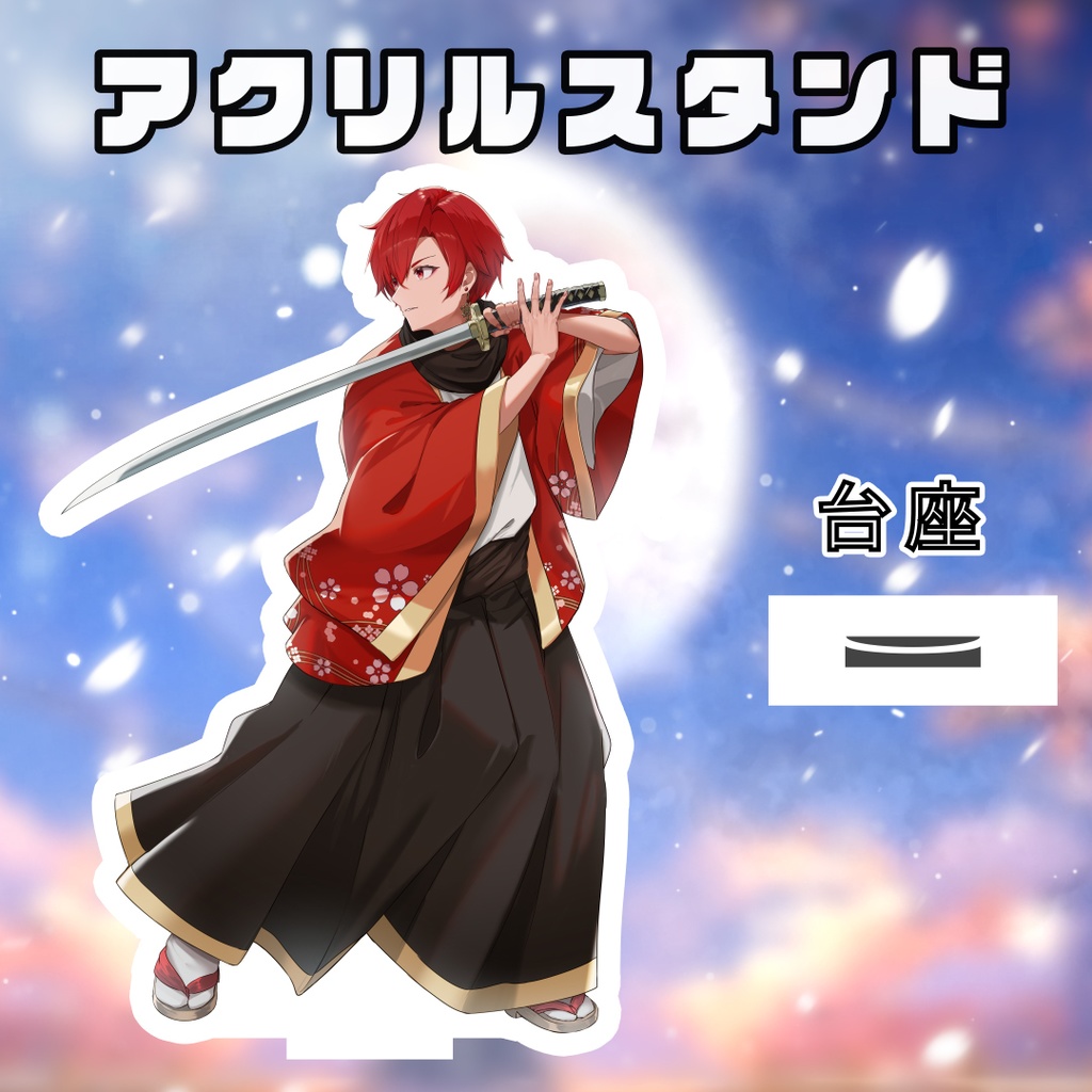 【おまけ付き】呟崎桜花 2周年記念アクリルスタンド