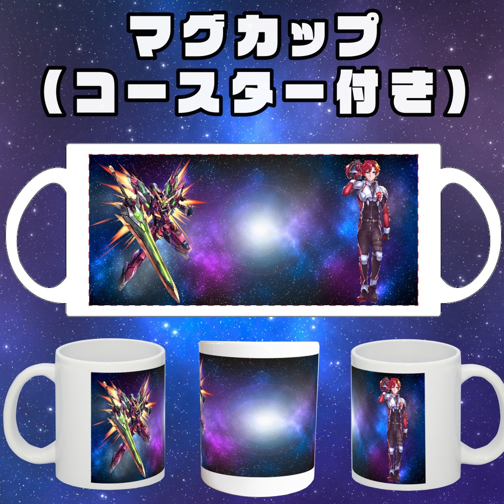 【コースター付き】呟崎桜花 3周年記念マグカップ