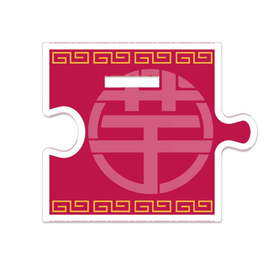 つながるいもはるさめ チャイナstyle ぺるな