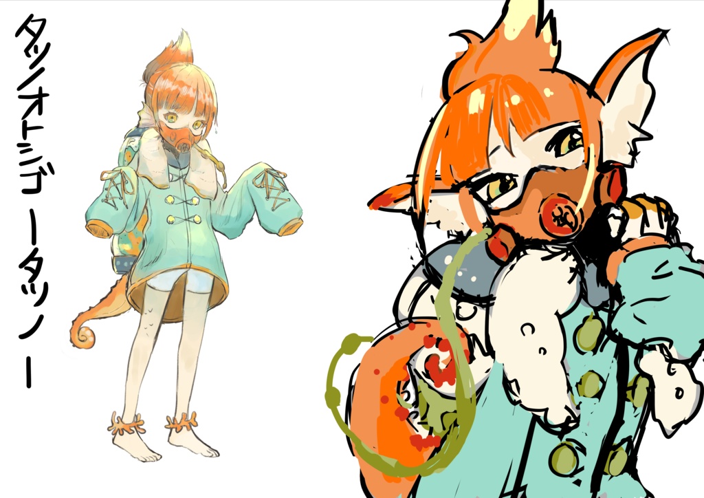 ショタキャラデザ本『ちびたち.LEVEL001』【ラフデータ】