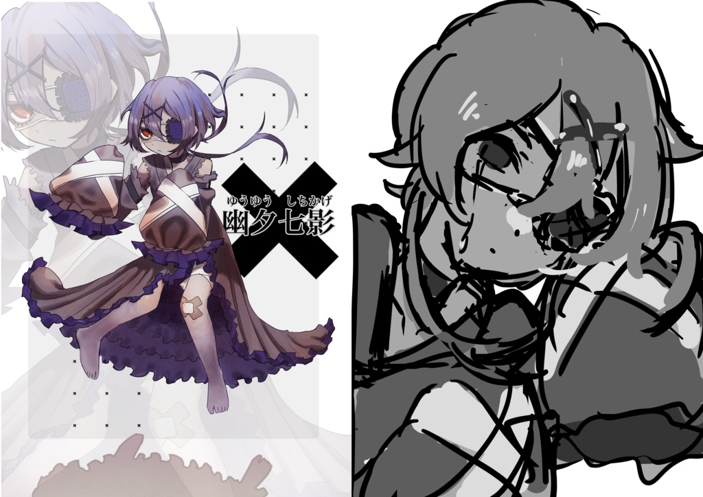 ショタキャラデザ本『ちびたち.LEVEL001』【ラフデータ】