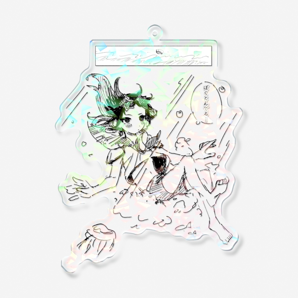 漫画コマホログラムアクキー