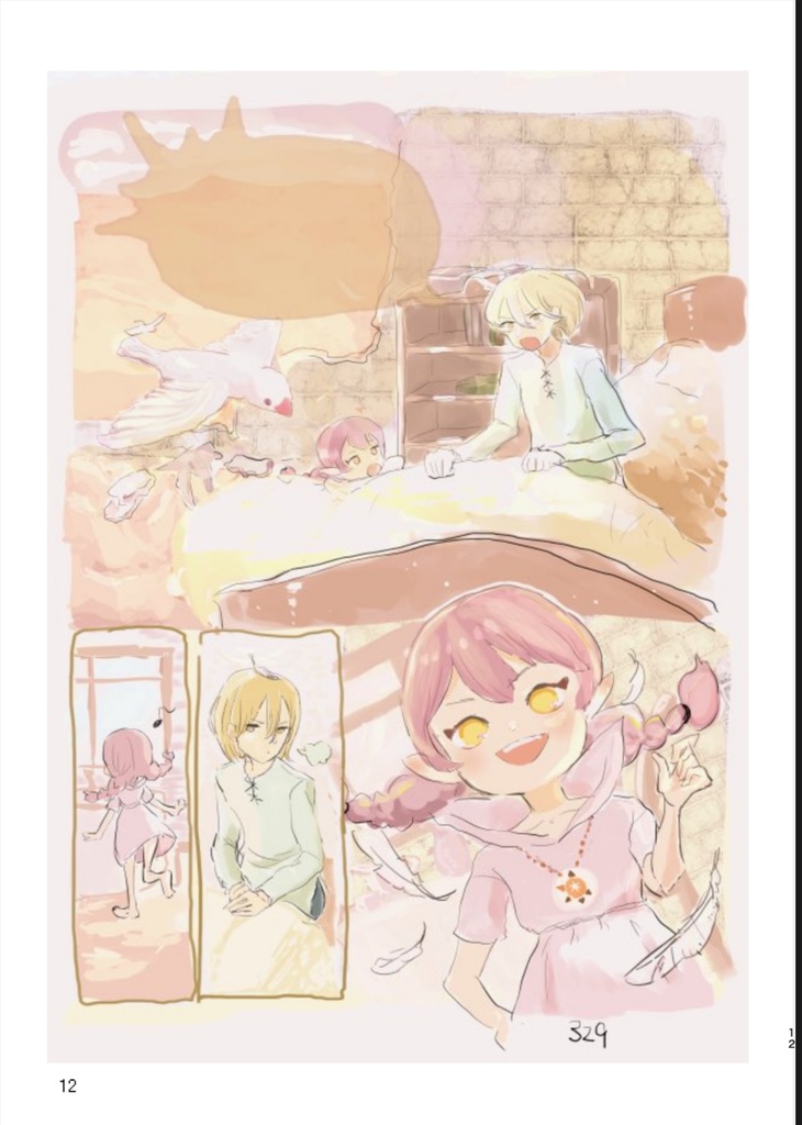 星塊(ほしくれ)くれなしっぽ世界観全集