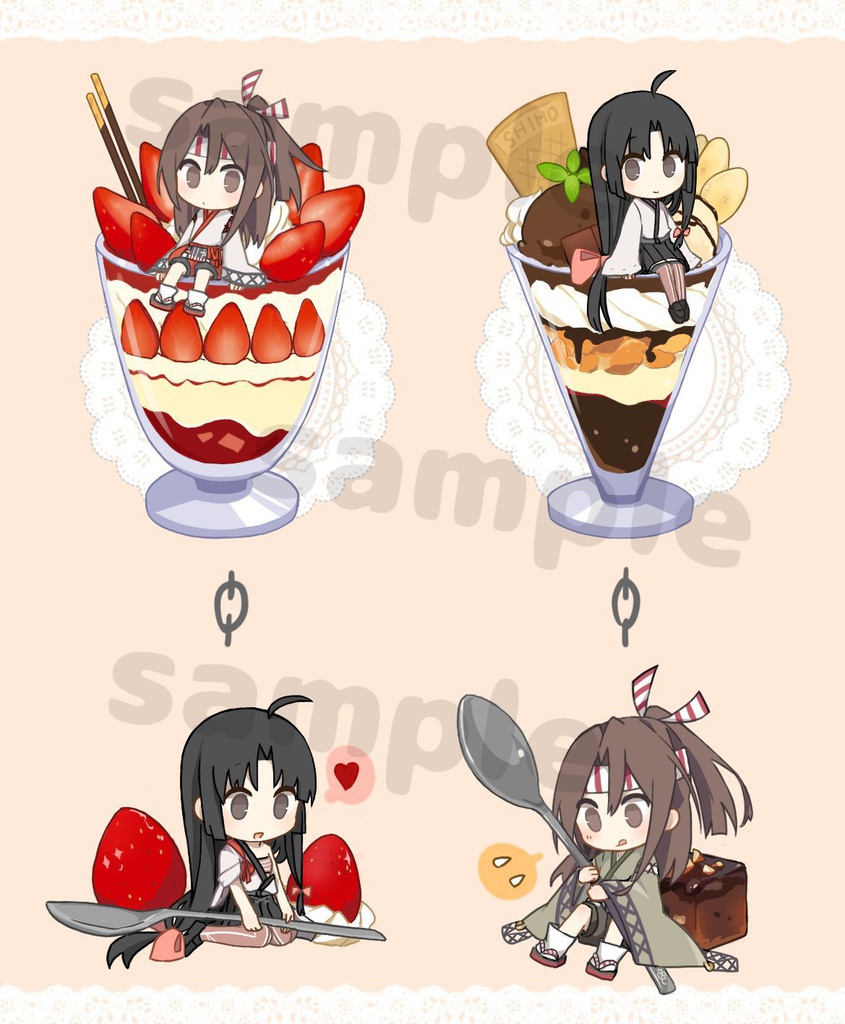 しほづほパフェアクキー