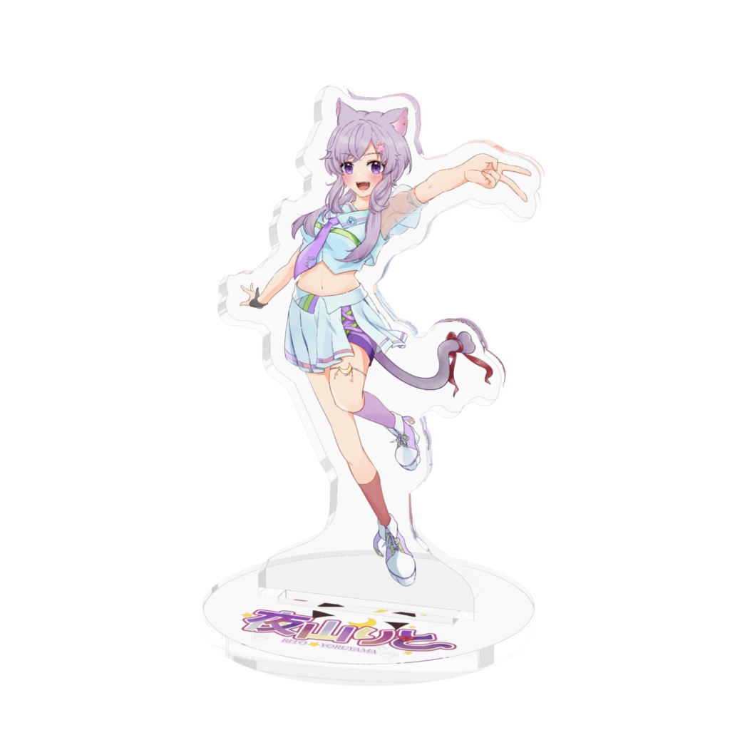 夜山りと_キービジュアルアクリルスタンド